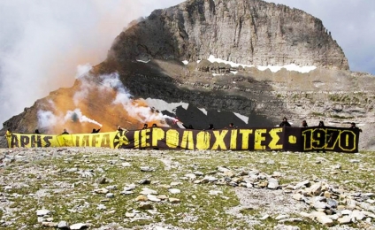 Κιτρίνισε ...και ο Όλυμπος!