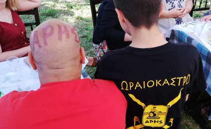 ΑΡΗΣ με κέτσαπ στο κεφάλι και κιτρινόμαυρη τρέλα από γενιά σε γενιά!