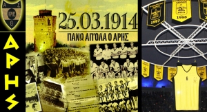 100 &Chi;&Rho;&Omicron;&Nu;&Iota;&Alpha; &Upsilon;&Pi;&Epsilon;&Rho;&Eta;&Phi;&Alpha;&Nu;&Epsilon;&Iota;&Alpha;&Sigma;! &Chi;&Rho;&Omicron;&Nu;&Iota;&Alpha; &Pi;&Omicron;&Lambda;&Lambda;&Alpha; &Alpha;&Rho;&Epsilon;&Iota;&Alpha;&Nu;&Alpha;&Rho;&Alpha;!