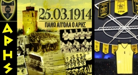 100 &Chi;&Rho;&Omicron;&Nu;&Iota;&Alpha; &Upsilon;&Pi;&Epsilon;&Rho;&Eta;&Phi;&Alpha;&Nu;&Epsilon;&Iota;&Alpha;&Sigma;! &Chi;&Rho;&Omicron;&Nu;&Iota;&Alpha; &Pi;&Omicron;&Lambda;&Lambda;&Alpha; &Alpha;&Rho;&Epsilon;&Iota;&Alpha;&Nu;&Alpha;&Rho;&Alpha;!