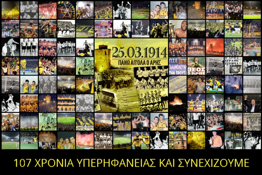 107 &Chi;&Rho;&Omicron;&Nu;&Iota;&Alpha; &Upsilon;&Pi;&Epsilon;&Rho;&Eta;&Phi;&Alpha;&Nu;&Epsilon;&Iota;&Alpha;&Sigma; &Kappa;&Alpha;&Iota; &Sigma;&Upsilon;&Nu;&Epsilon;&Chi;&Iota;&Zeta;&Omicron;&Upsilon;&Mu;&Epsilon;!