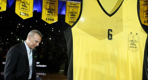 &Kappa;&alpha;&iota; &epsilon;&gamma;έ&nu;&epsilon;&tau;&omicron;... "Nick Galis Cup" !!!