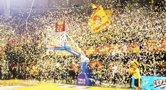 &Alpha;&gamma;ώ&nu;&alpha;&sigmaf; &gamma;&omicron;ή&tau;&rho;&omicron;&upsilon; &mu;&epsilon; &Alpha;&rho;&mu;ά&nu;&iota;