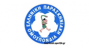 &Nu;έ&omicron;&sigmaf; &chi;&lambda;&epsilon;&upsilon;&alpha;&sigma;&mu;ό&sigmaf; &alpha;&pi;ό &tau;&eta;&nu; &Epsilon;&Pi;&Omicron;!