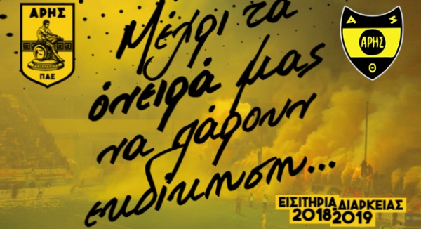&Tau;&alpha; &epsilon;&iota;&sigma;&iota;&tau;ή&rho;&iota;&alpha; &delta;&iota;&alpha;&rho;&kappa;&epsilon;ί&alpha;&sigmaf; &kappa;&alpha;&iota; &eta; &epsilon;&nu;ί&sigma;&chi;&upsilon;&sigma;&eta; &pi;&rho;&omicron;&sigmaf; &tau;&omicron;&nu; &Epsilon;&rho;&alpha;&sigma;&iota;&tau;έ&chi;&nu;&eta;