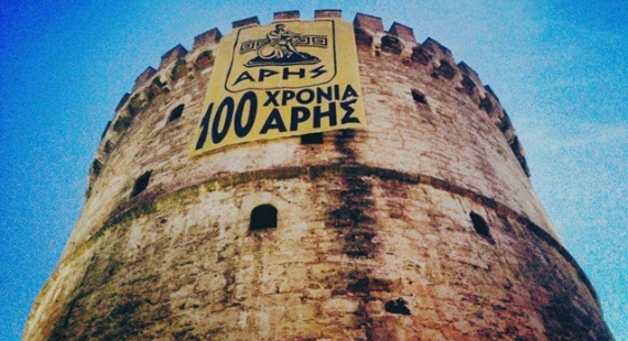 &Gamma;&iota;&omicron;&rho;&tau;ή - &upsilon;&pi;ό&sigma;&chi;&epsilon;&sigma;&eta; &gamma;&iota;&alpha; &tau;&omicron; &mu;έ&lambda;&lambda;&omicron;&nu;!