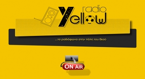 &Kappa;&iota;&tau;&rho;&iota;&nu;ό&mu;&alpha;&upsilon;&rho;&omicron; &omicron;&xi;&upsilon;&gamma;ό&nu;&omicron;!