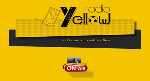 &Kappa;&iota;&tau;&rho;&iota;&nu;ό&mu;&alpha;&upsilon;&rho;&omicron; &omicron;&xi;&upsilon;&gamma;ό&nu;&omicron;!