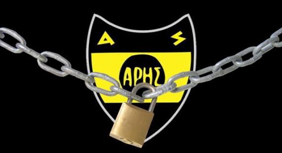 &Omicron;&iota; &kappa;&rho;&alpha;&delta;&alpha;&sigma;&mu;&omicron;ί &kappa;&alpha;&iota; &tau;&alpha; &alpha;&delta;&iota;έ&xi;&omicron;&delta;&alpha; &tau;&omicron;&upsilon; &Epsilon;&rho;&alpha;&sigma;&iota;&tau;έ&chi;&nu;&eta;