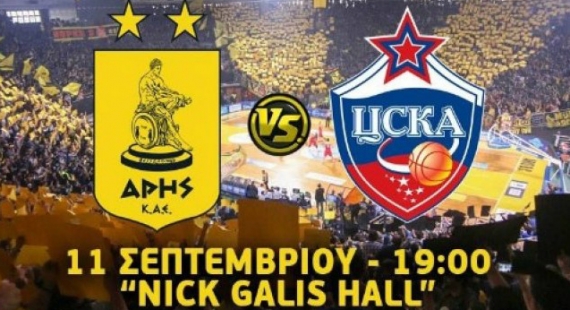 &Eta; &beta;&alpha;&tau;ή &kappa;&lambda;ή&rho;&omega;&sigma;&eta;, &tau;&alpha; &delta;&upsilon;&nu;&alpha;&tau;ά &phi;&iota;&lambda;&iota;&kappa;ά &kappa;&alpha;&iota; &omicron; &kappa;&upsilon;&nu;&iota;&kappa;ό&sigmaf; &Epsilon;&Sigma;&Alpha;&Kappa;&Epsilon;