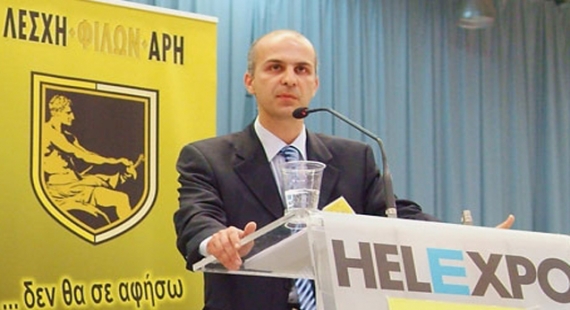 &Gamma;&iota;&alpha; &tau;&omicron; "&kappa;&alpha;&lambda;ό" &tau;&omicron;&upsilon; &Alpha;&Rho;&Eta;...