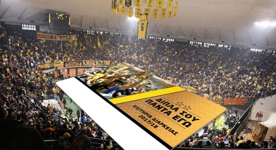 &Alpha;&nu;&upsilon;&pi;&omicron;&mu;&omicron;&nu;&eta;&sigma;ί&alpha; &kappa;&alpha;&iota; &sigma;&tau;ή&rho;&iota;&xi;&eta; &delta;&iota;&alpha;&rho;&kappa;&epsilon;ί&alpha;&sigmaf;!