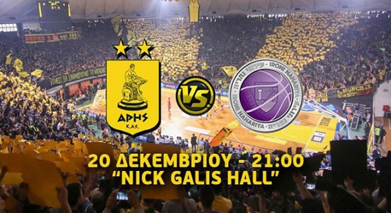 &Kappa;&epsilon;&rho;&delta;ί&zeta;&epsilon;&iota; &kappa;&alpha;&iota; &pi;&epsilon;&rho;&nu;ά&epsilon;&iota;