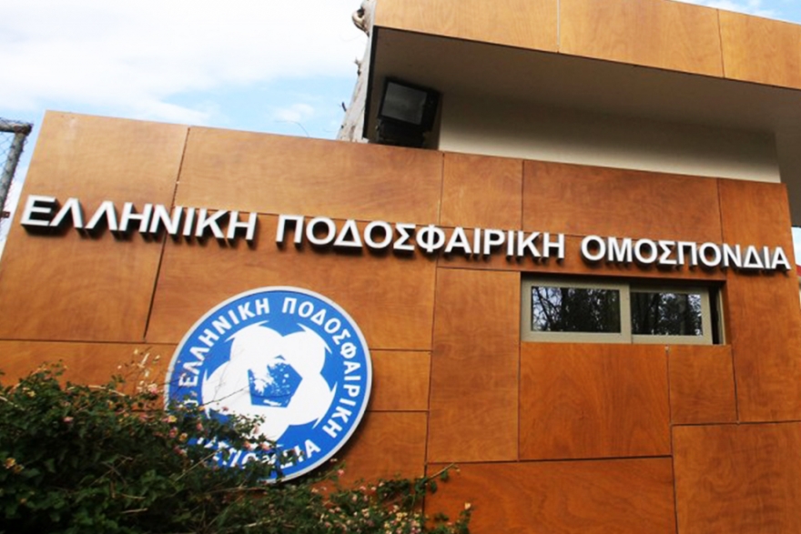 &Eta; &pi;&alpha;&gamma;ί&delta;&alpha; &tau;&eta;&sigmaf; &Epsilon;&Pi;&Omicron; &kappa;&alpha;&iota; &tau;&omicron; plan b