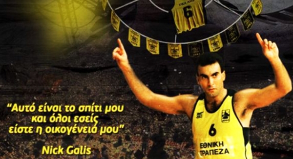 &Omicron; &Theta;&epsilon;ό&sigmaf; &tau;&omicron;&upsilon; &mu;&pi;ά&sigma;&kappa;&epsilon;&tau; &sigma;&tau;&omicron; Hall of Fame!