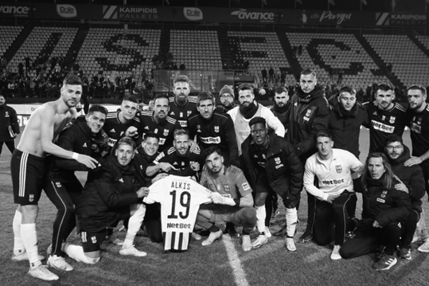 &Alpha;&Rho;&Eta;&Sigma; &ndash; &Alpha;&Epsilon;&Kappa; 2-1 | &Gamma;&iota;&alpha; &tau;&omicron;&nu; Ά&lambda;&kappa;&eta;&hellip;